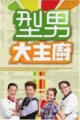热榜第三条目缩略图